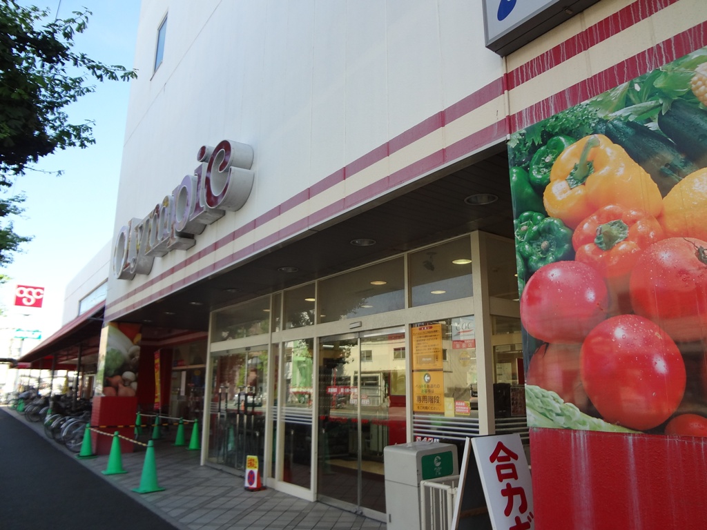スーパー　Olympic川崎鹿島田店（スーパー）まで420m