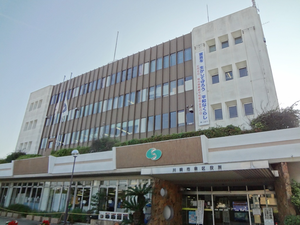 役所　川崎市幸区役所（役所）まで680m
