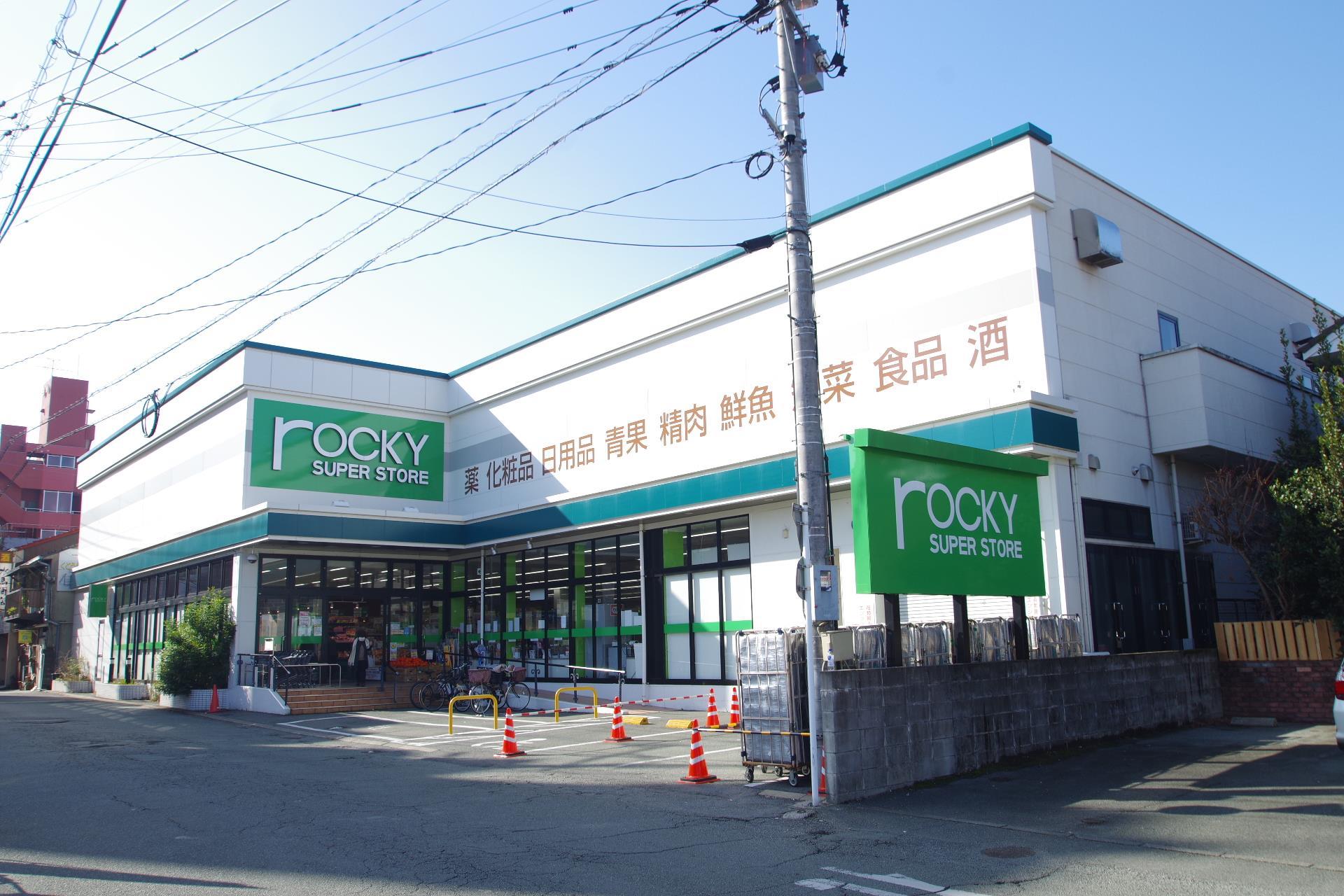 その他　rocky坪井店（その他）まで527m
