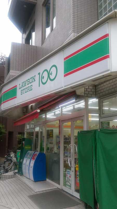 コンビニ　ローソンストア100 押上店（コンビニ）まで588m