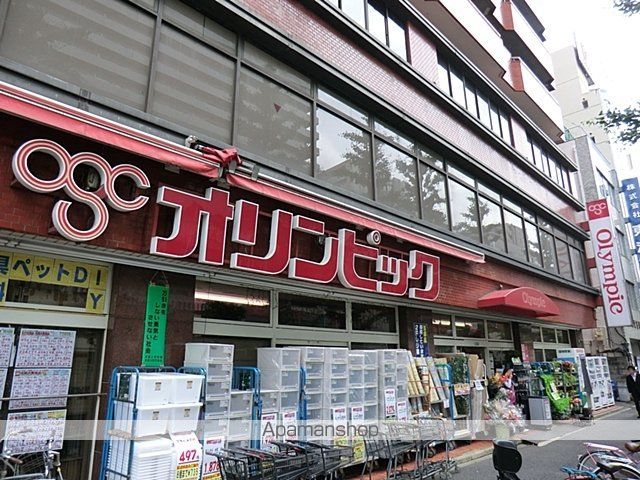 スーパー　Ｏｌｙｍｐｉｃ白山店（スーパー）まで650m