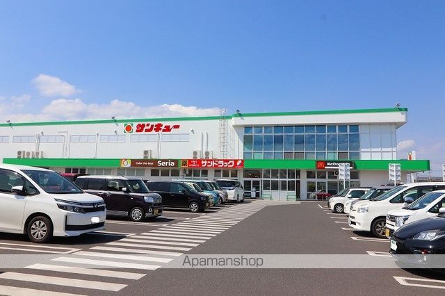 スーパー　サンキュー鹿屋店（スーパー）まで307m
