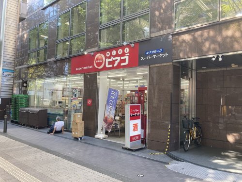 スーパー　miniピアゴ 新横浜２丁目店（スーパー）まで493m