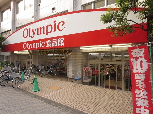 スーパー　Olympic鶴見店（スーパー）まで670m