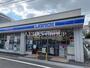 コンビニ　ローソン 板橋成増五丁目店（コンビニ）まで425m