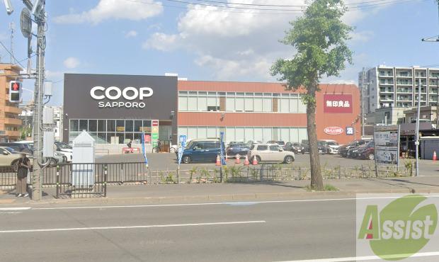 スーパー　コープさっぽろやまはな店（スーパー）まで441m