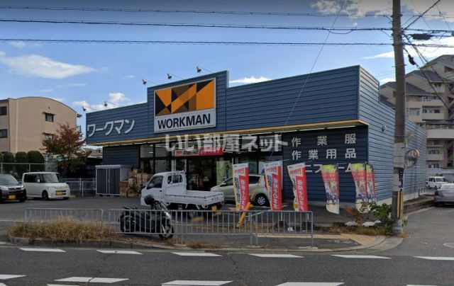 その他　ワークマン堺八田北店（その他）まで584m
