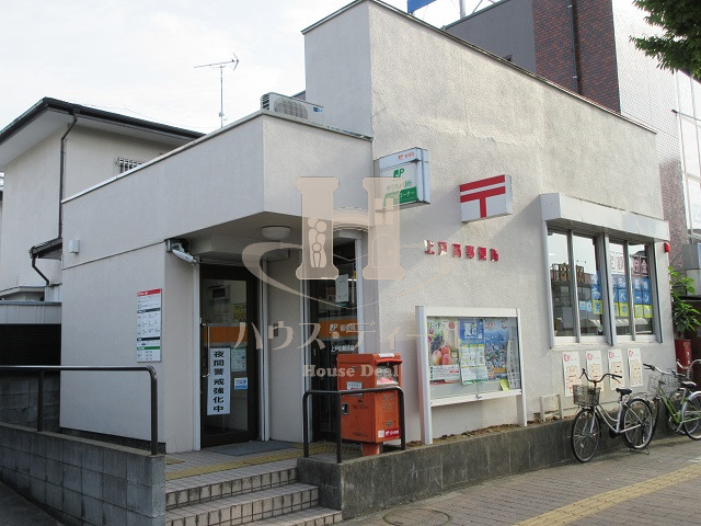 郵便局　上戸田郵便局（郵便局）まで465m