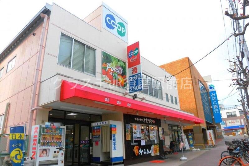 スーパー　コープ須磨（スーパー）まで214m