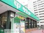 スーパー　サミットストア渋谷本町店（スーパー）まで630m