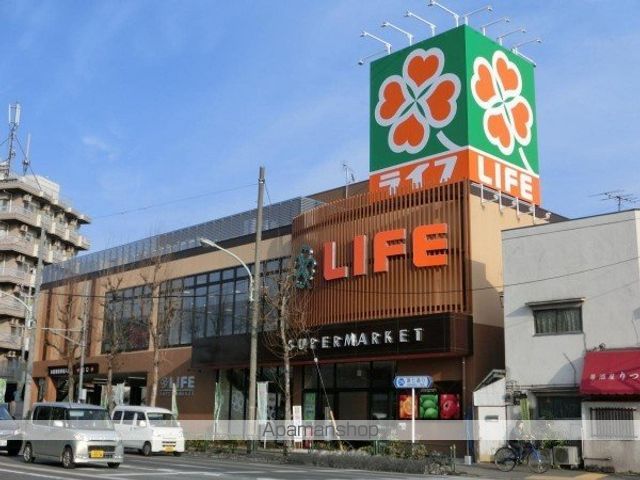 スーパー　ライフ（スーパー）まで350m
