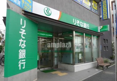 銀行　（株）りそな銀行 池袋支店大塚（銀行）まで449m