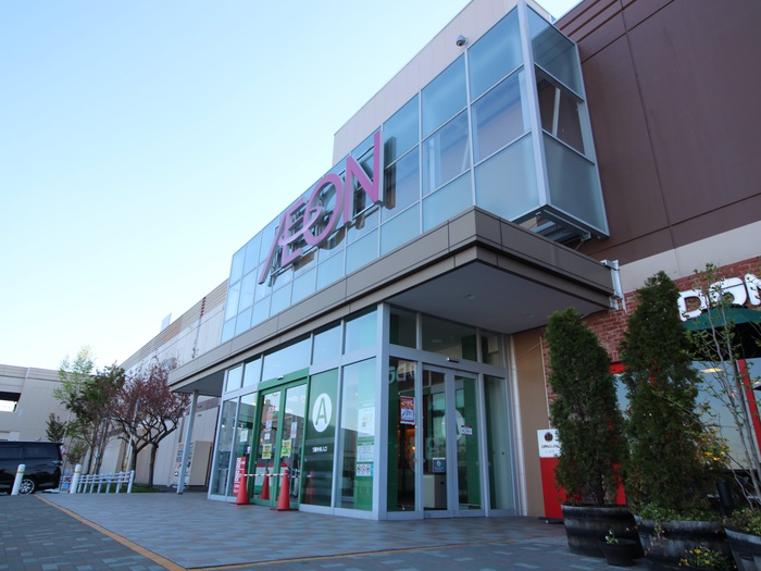 ショッピングセンター　イオン札幌西岡店（ショッピングセンター）まで1400m