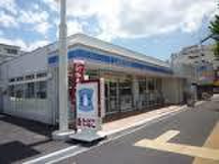 コンビニ　ローソン（コンビニ）まで250m
