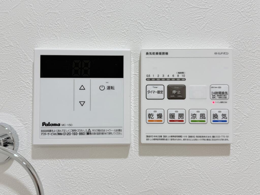 GrandirMaison小岩の風呂写真
