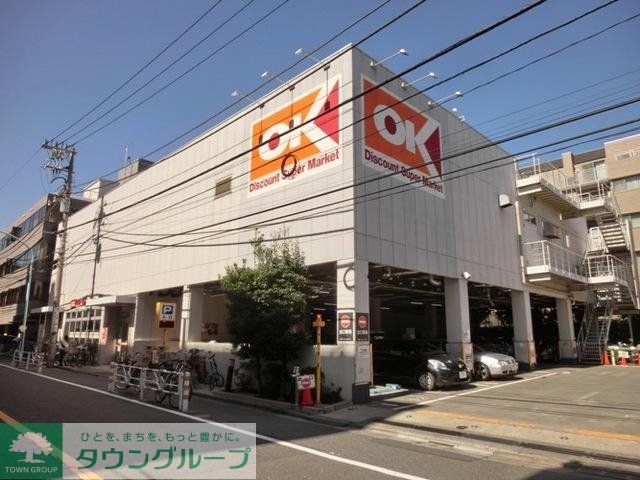 スーパー　ＯＫストア（スーパー）まで372m