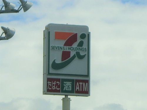 コンビニ　セブンイレブン 上本郷駅北口店（コンビニ）まで279m