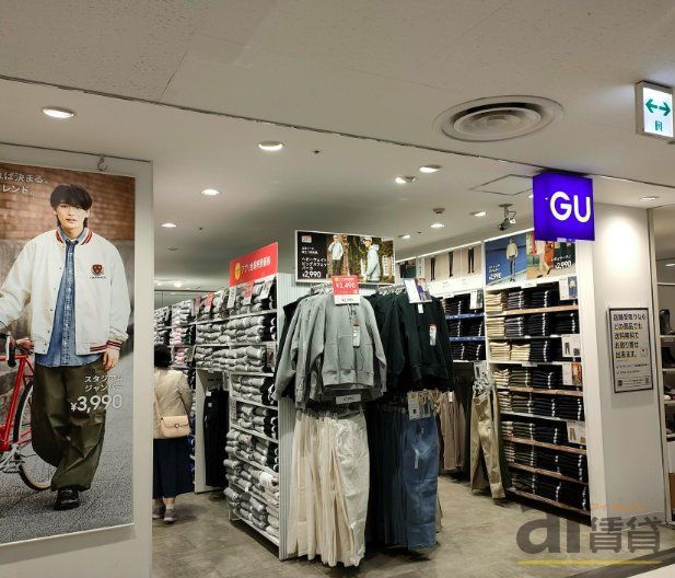 ショッピングセンター　ジーユーアトレマルヒロ川越店（ショッピングセンター）まで470m