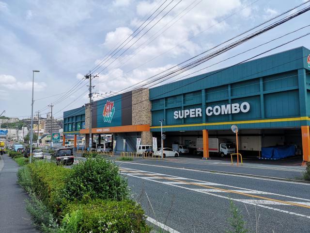 スーパー　HIヒロセ明野店（スーパー）まで739m