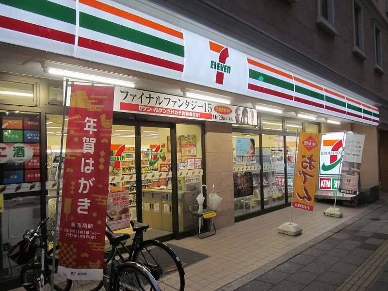 コンビニ　セブンイレブン板橋大谷口上町店（コンビニ）まで40m