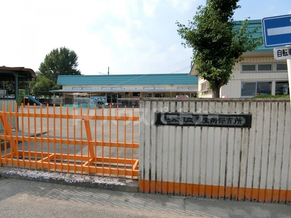 幼稚園・保育園　蒲生南保育所（幼稚園・保育園）まで690m