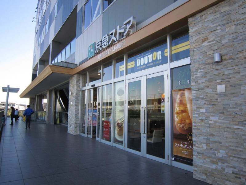 スーパー　京急ストア新川崎店（スーパー）まで370m