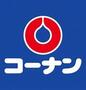 ホームセンター　コーナン 本牧フロント店（ホームセンター）まで889m