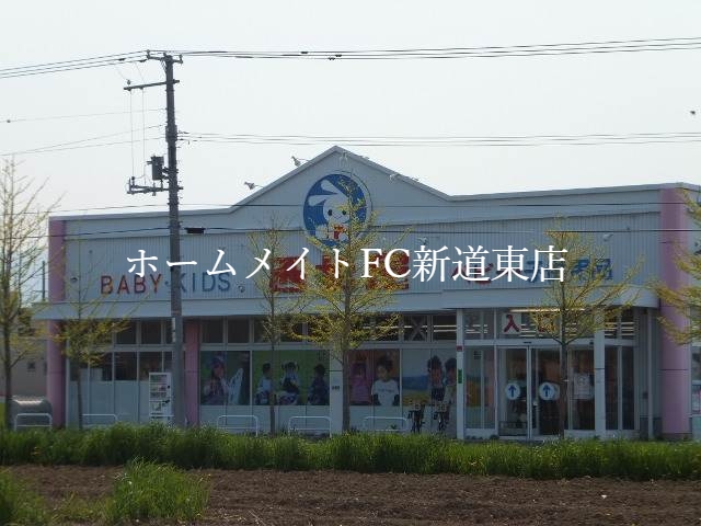 ショッピングセンター　西松屋札幌屯田店（ショッピングセンター）まで2662m