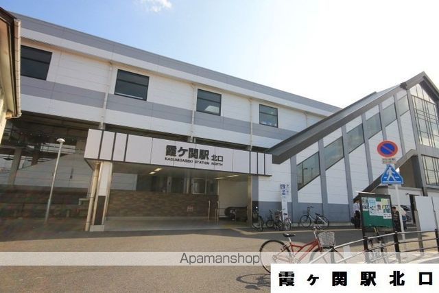 その他　霞ヶ関駅北口（その他）まで1120m