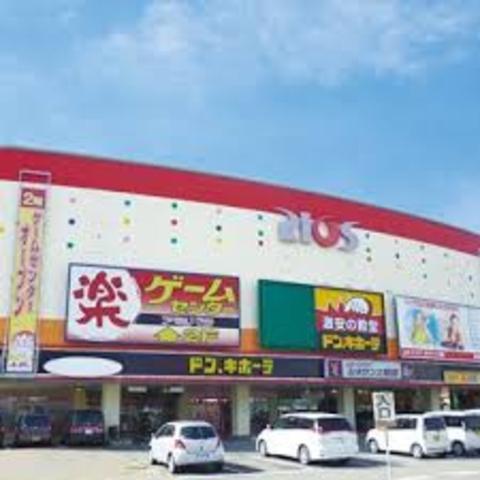 その他　ドン・キホーテ　姫路RIOS店（その他）まで753m