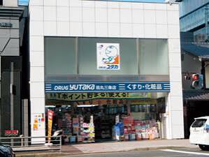 ドラックストア　ドラッグユタカ烏丸三条店（ドラッグストア）まで155m