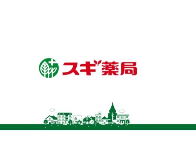 ドラックストア　スギドラッグ日本橋五丁目店（ドラッグストア）まで650m