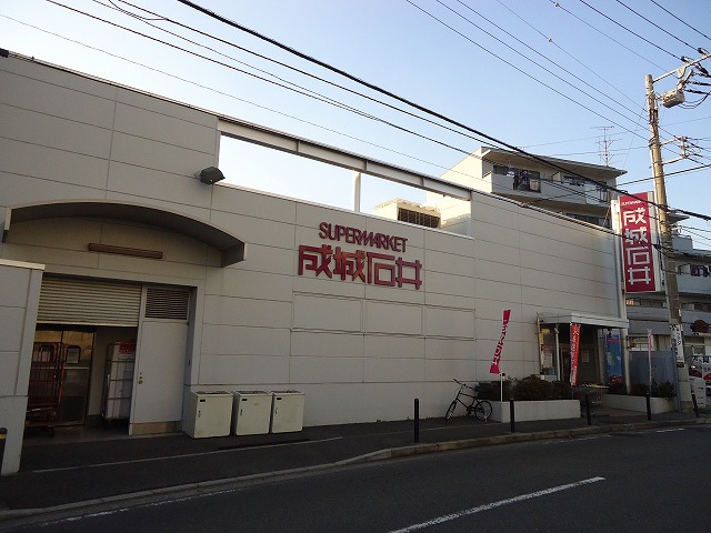 スーパー　成城石井「大倉山店」（スーパー）まで779m