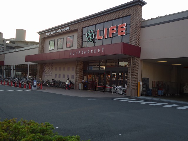 スーパー　ライフ大倉山店（スーパー）まで896m