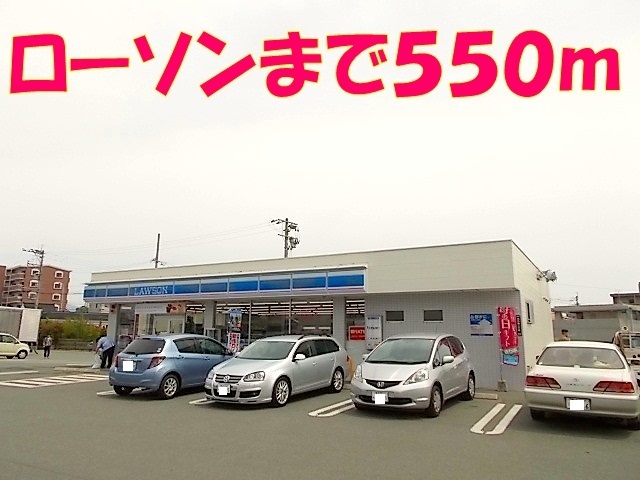その他　ローソン熊本北郵便局前店（その他）まで550m