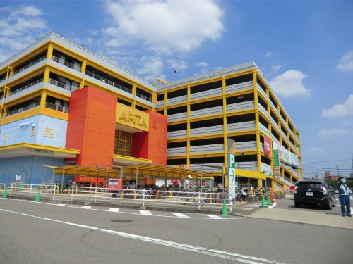 スーパー　アピタパワー 新守山店（スーパー）まで922m