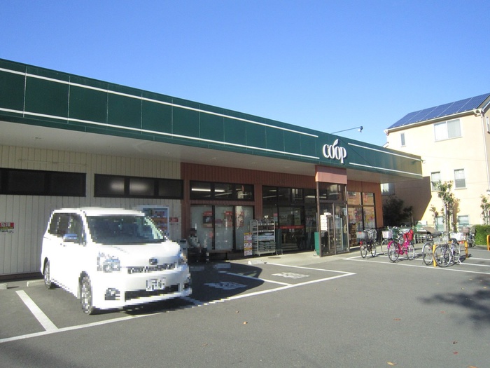 スーパー　コープ（スーパー）まで350m