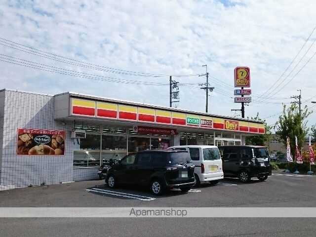 コンビニ　デイリーヤマザキ様（コンビニ）まで550m