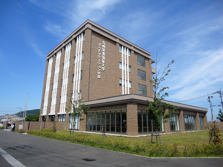 大学・短大　【九州栄養福祉大学リハビリテーション学部】（大学・短大）まで699m