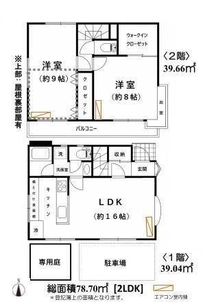 善福寺1丁目貸家の間取り写真