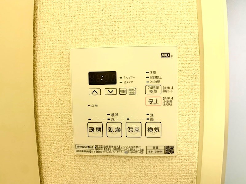 その他設備　★《見学予約受付中》当店では契約金がクレジット決済可能です★