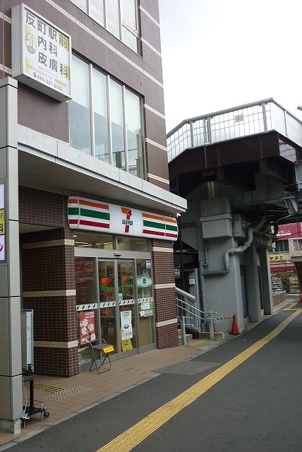 コンビニ　セブンイレブン「横浜反町駅前店」（コンビニ）まで337m
