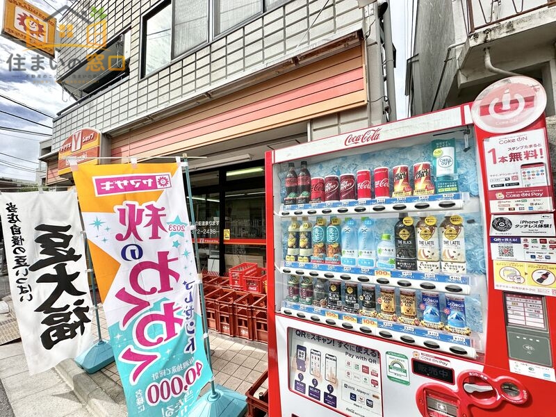 コンビニ　ヤマザキYショップみのわ（コンビニ）まで565m