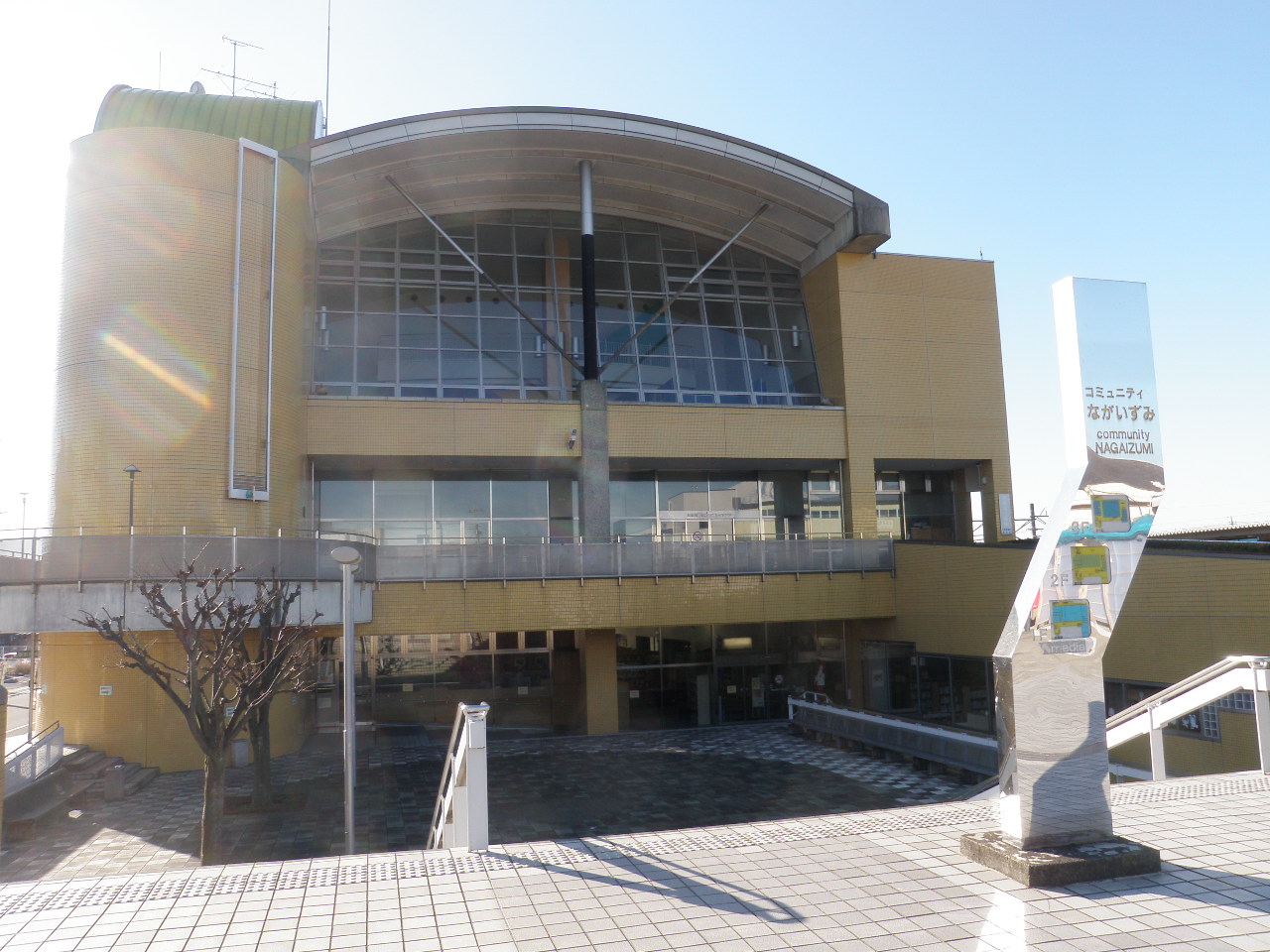 図書館　コミュニティながいずみ（図書館）まで550m