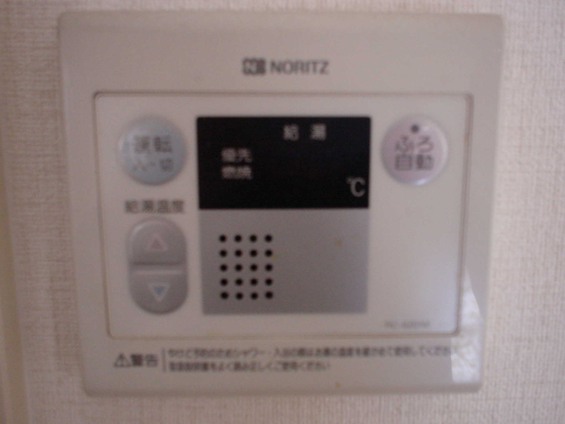 有信段原ビルのその他写真