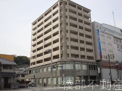 有信段原ビル