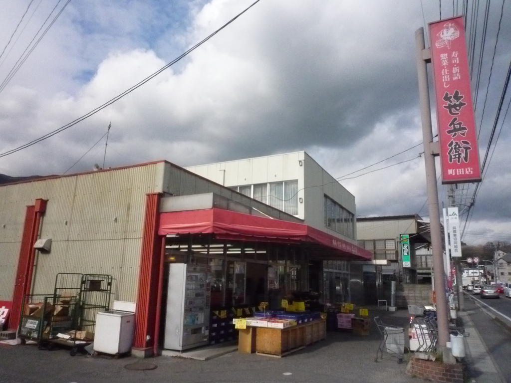 【呉市広徳丸町のアパートのスーパー】