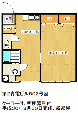 長崎市金屋町のマンションの間取り