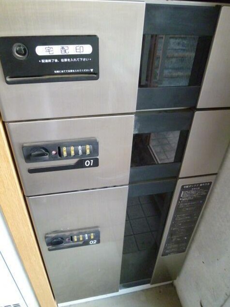 その他共有部分　宅配ＢＯＸ