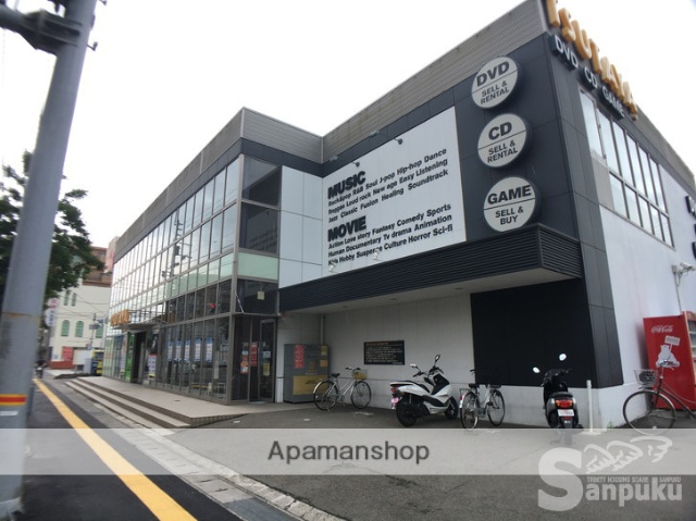 その他　TSUTAYA　中央店（その他）まで530m